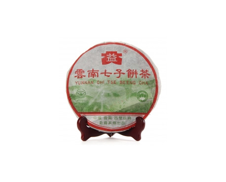 济宁普洱茶大益回收大益茶2004年彩大益500克 件/提/片